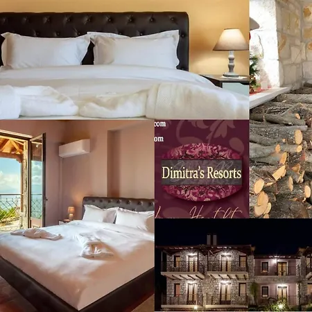 Hotel Dimitra's