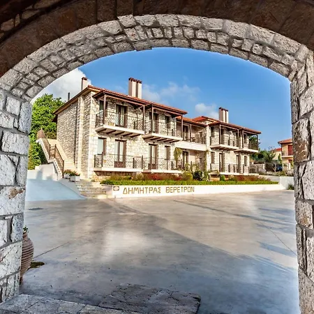 Dimitra's 3* Gefira Mpania